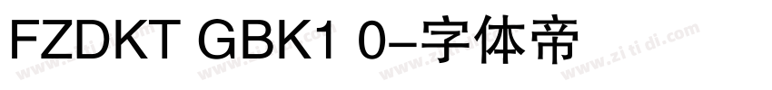 FZDKT GBK1 0字体转换